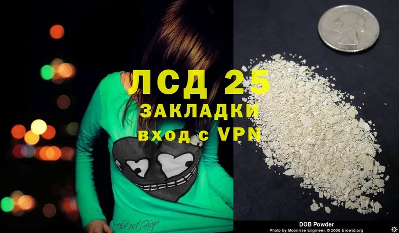 Все наркотики Энем Канабис  Alpha-PVP  ГАШ  Cocaine 