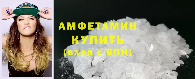 Amphetamine 97%  Энем 