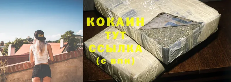 Cocaine Колумбийский  Энем 