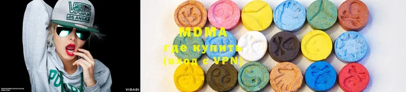 где найти   Энем  MDMA VHQ 