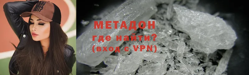 OMG tor  Энем  Метадон methadone 